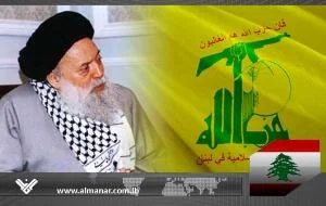 'Fadlullah ümmetin birliği için çalıştı'