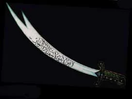 Hz. Ali'nin vasiyeti
