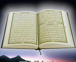 'Kur'an-ı Kerim'in Nüzulünün 1400. Yılı' kutlanacak