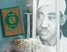 Kur'an-ı Kerim, Sosyoloji ve Onur