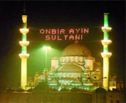 Ramazan üzerine güzel bir şiir