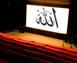 6. Uluslararası Müslüman Film Festivali