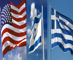 Atina-Washington-Tel Aviv arasında üçlü flört