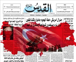 El Kudüs: Türkiye'nin gücü tüm müslümanların