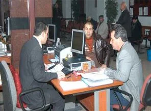 Kamuya sınavla personel alınacak