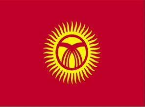 Kazakistan'dan Kırgızistan'a destek