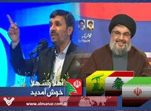 Nasrallah, Ahmedinejad'a ganimet tüfek hediye etti