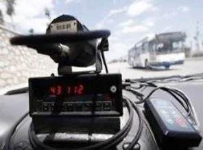 Radar göz renginizi bile görüyor