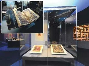 1000 eserle İslam sanatı