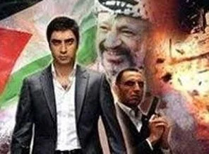 Fragmanları bile İsrail'i kızdırdı