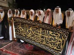 Kabe'nin örtüsü değiştirildi
