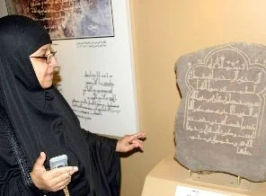 Kabe şiirleri hacı adaylarını büyülüyor