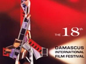 Şam Film Festivali 'Mavi Marmara' ile başladı