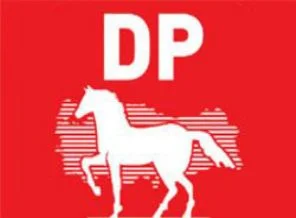 DP'den Çiller açıklaması