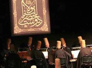 Hicri Yılbaşı Mevlevi Ayini'yle karşılandı