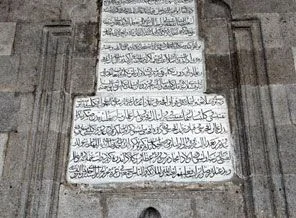 Osmanlı'nın vergiden muaf tuttuğu il
