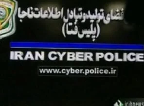 İran'da yeni siber güvenlik uygulaması