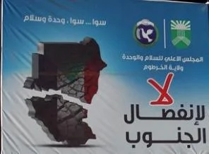 Sudan'da neler oluyor?...