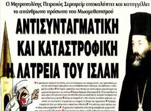 Yunan Metropolit, İslam'a kin kustu
