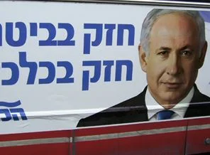 Bibi, yeni düzene hazırlansın
