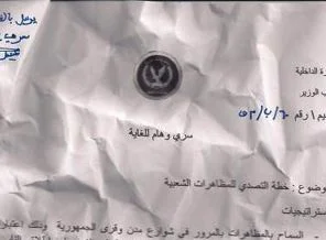 Dünya basınında ilk defa Özgün Duruş'ta