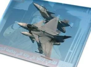 Halkı bombalamamak için jetten atladı!