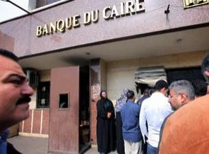 Mısır''da bankalar yeniden açılıyor