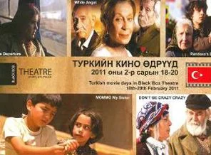 Mogolistan'da Türk Filmleri Günleri