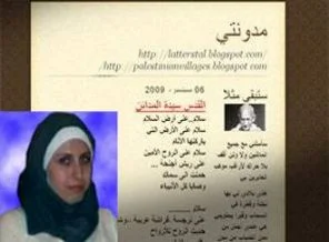 Suriyeli blog yazarı kıza 5 yıl hapis
