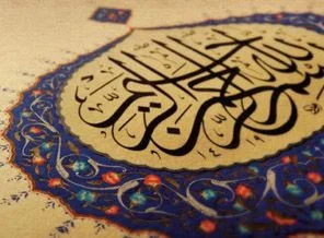 Süsleme sanatları yarışması için başvurular başladı