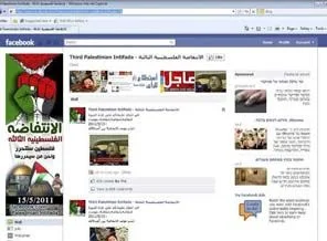 3. İntifada'ya Facebook'tan izin çıkmadı