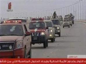 Bahreyn'de Suudi Arabistan askeri öldürüldü