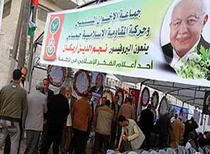 Erbakan için Gazze'de taziye çadırı