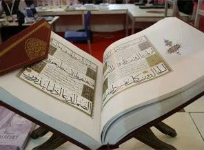 Kanuni'nin emri ile yazılan Kur'an-ı Kerim