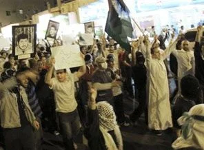 Şiiler, Suudi Arabistan'da gösteri yaptı