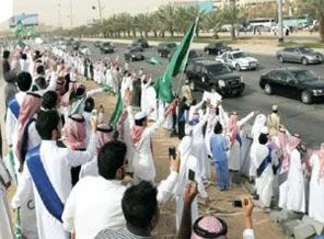 Suudi Arabistan'da gösteriler devam ediyor