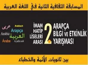 Türkiye genelinde Arapça deneme sınavı