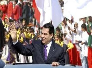 Zeynel Abidin bin Ali'nin partisi feshedildi