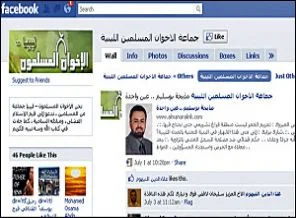 Facebook 'İhvan' sayfasını bloke etti