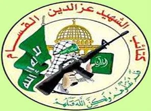 HAMAS:Suriye halkının ve yönetiminin yanındayız