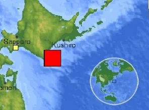 Japonya yine sallandı: 7.1