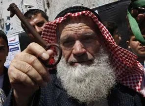 140 bin Filistinlinin ikamet hakkı iptal