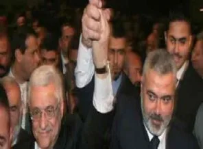 Filistin'de tarihi birleşme kutlanıyor