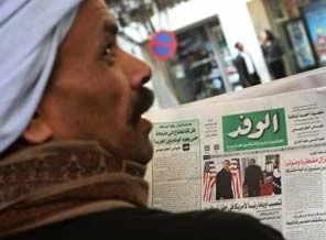 Mısır'da kamuoyu yoklamaları artıyor