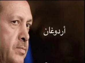 Araplar: Osmanlı tarihe geri döndü