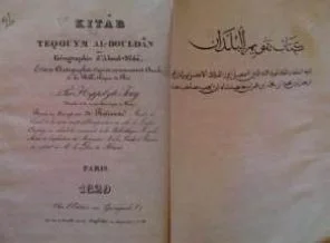 Avrupa'da basılan İslam bilim eserleri