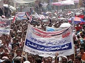 Yemenli muhaliflerden müzakere çağrısı