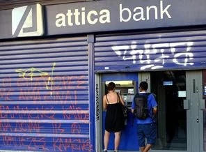 Yunanistan'da bankalara hücum