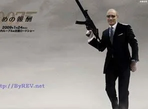 007 James Bond 'Putin'