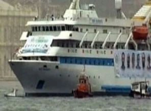 Fransız gemisi, yarın Gazze'ye ulaşacak